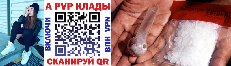 Как найти закладки Дедовск КОКАИН  ГАШИШ  Галлюциногенные грибы  Конопля  A-PVP 