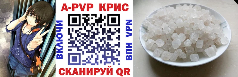 дарнет шоп  Дедовск  A PVP крисы CK 