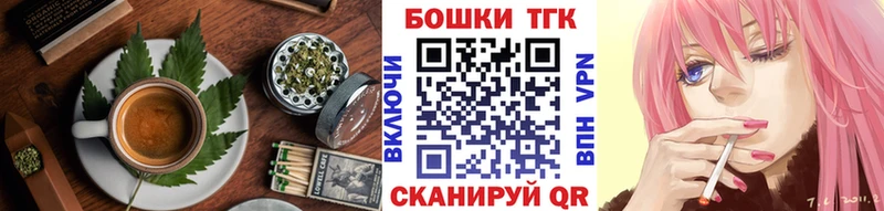 наркота  Дедовск  Печенье с ТГК марихуана 