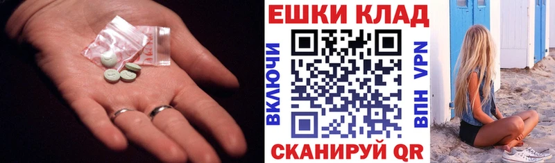 Ecstasy louis Vuitton Дедовск