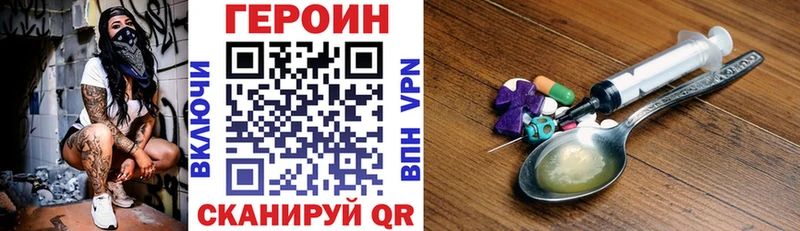 Героин афганец  Дедовск 