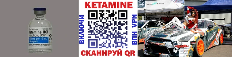 даркнет сайт  Дедовск  КЕТАМИН ketamine 