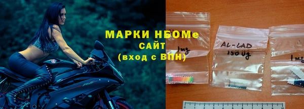 марихуана Богородск