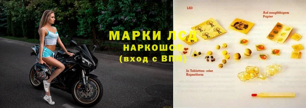 прущие крисы Богородицк