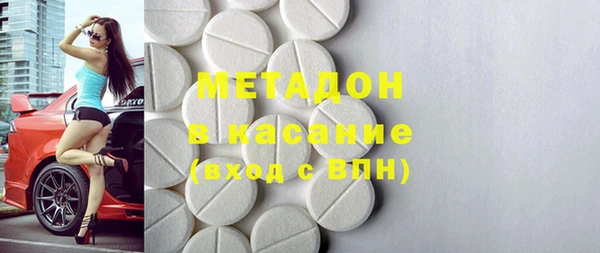 мефедрон VHQ Семикаракорск