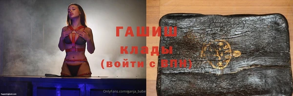 марихуана Богородск