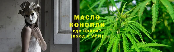 марихуана Богородск