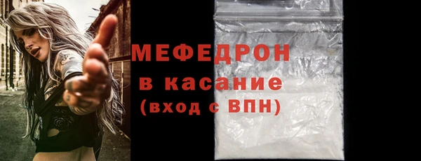 прущие крисы Богородицк