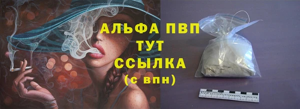 марихуана Богородск