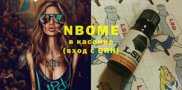 прущие крисы Богородицк