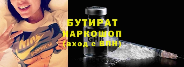 прущие крисы Богородицк