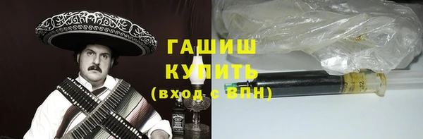 ГАЛЛЮЦИНОГЕННЫЕ ГРИБЫ Бородино