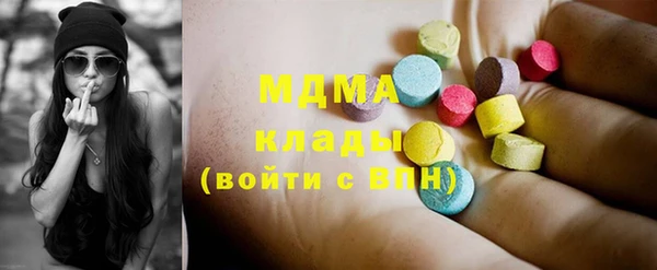 стафф Богданович