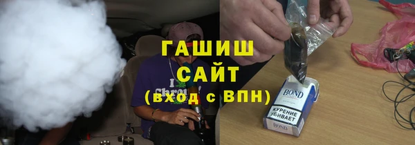 марихуана Богородск