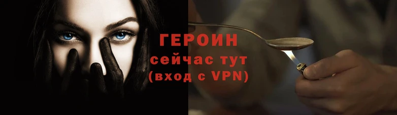 прущие крисы Богородицк