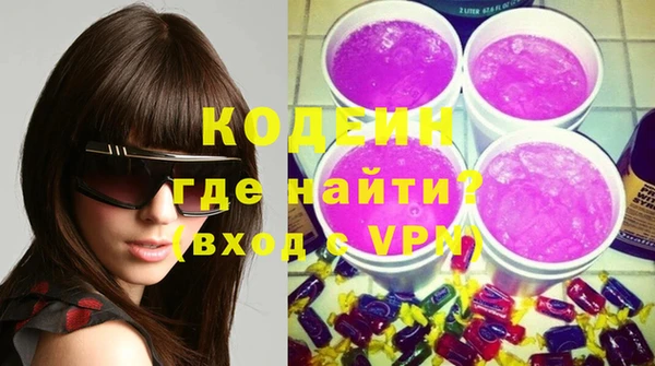 мефедрон VHQ Семикаракорск