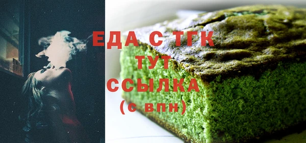 марихуана Богородск