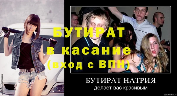 стафф Богданович
