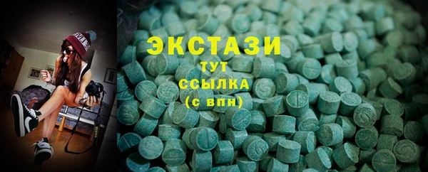 марихуана Богородск