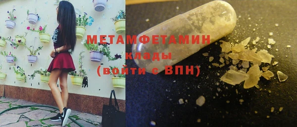 марихуана Богородск