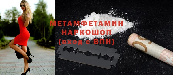 прущие крисы Богородицк