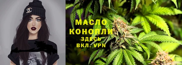 прущие крисы Богородицк