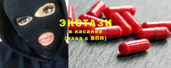 MESCALINE Бугульма
