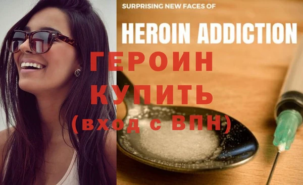 прущие крисы Богородицк