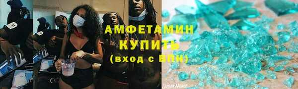 марихуана Богородск