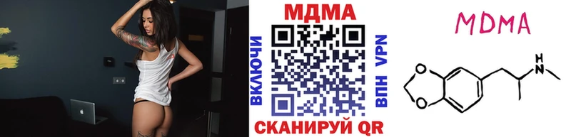 даркнет сайт Дедовск МДМА кристаллы
