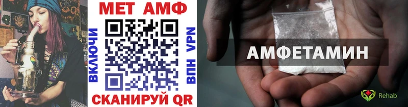 Метамфетамин кристалл  где купить наркоту  мега ТОР  Дедовск 