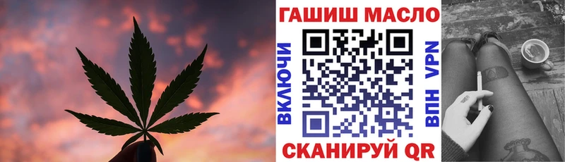 ТГК вейп с тгк  Дедовск 